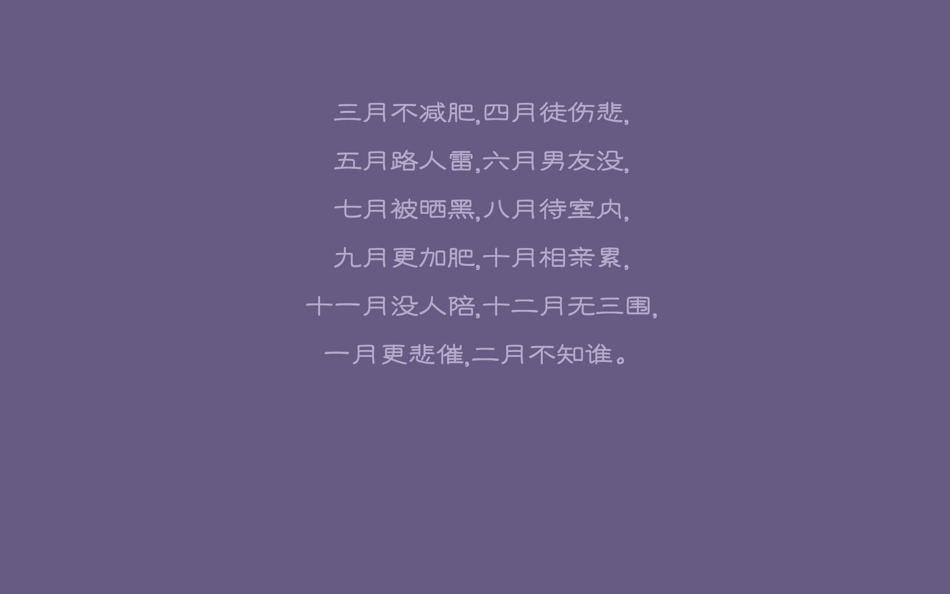 中国篮球教练员战术分析与训练方法革新，中国篮球教练组