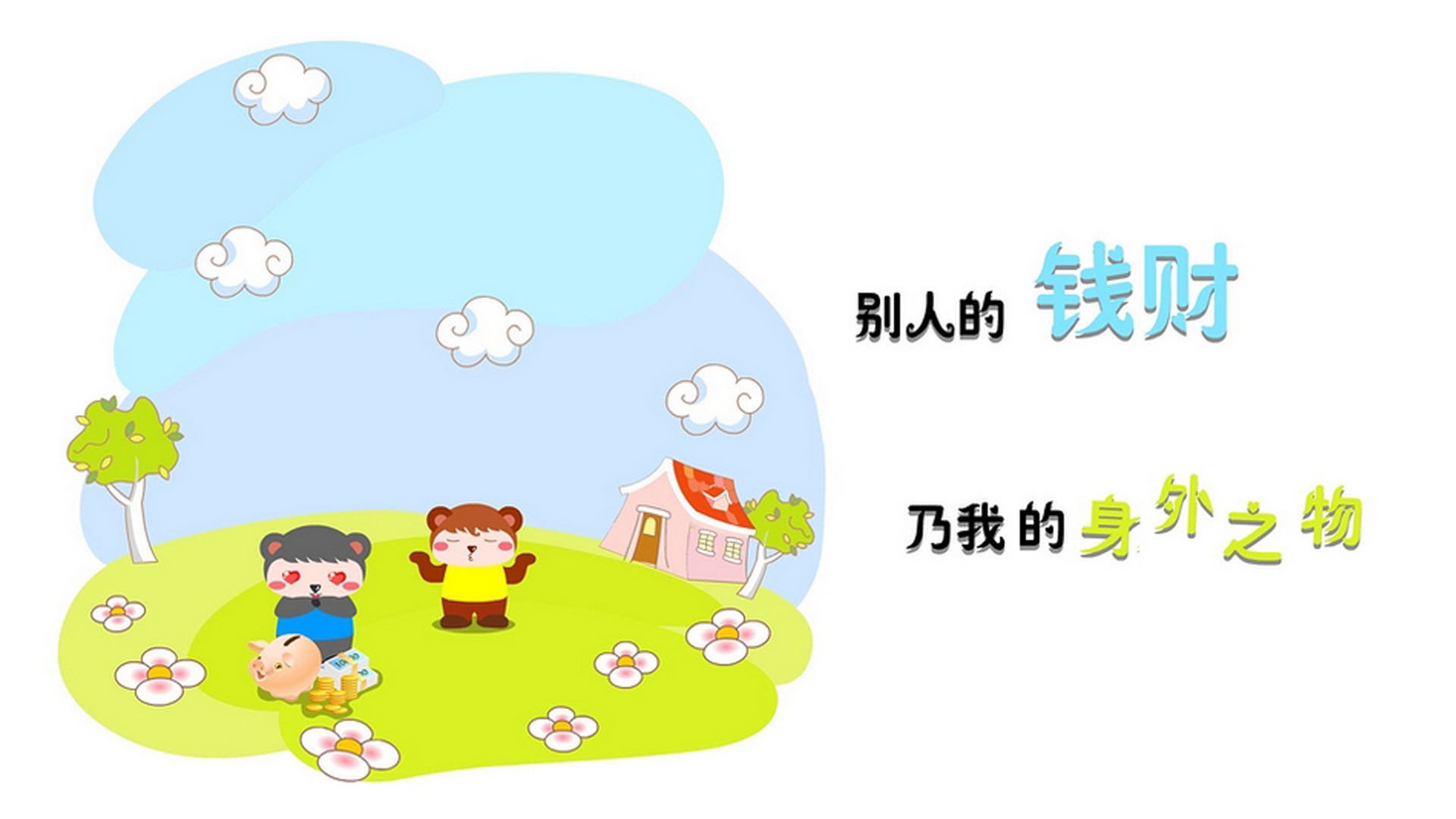 中国三人女篮加快攻守转换 增强实战能力，中国队三人女篮
