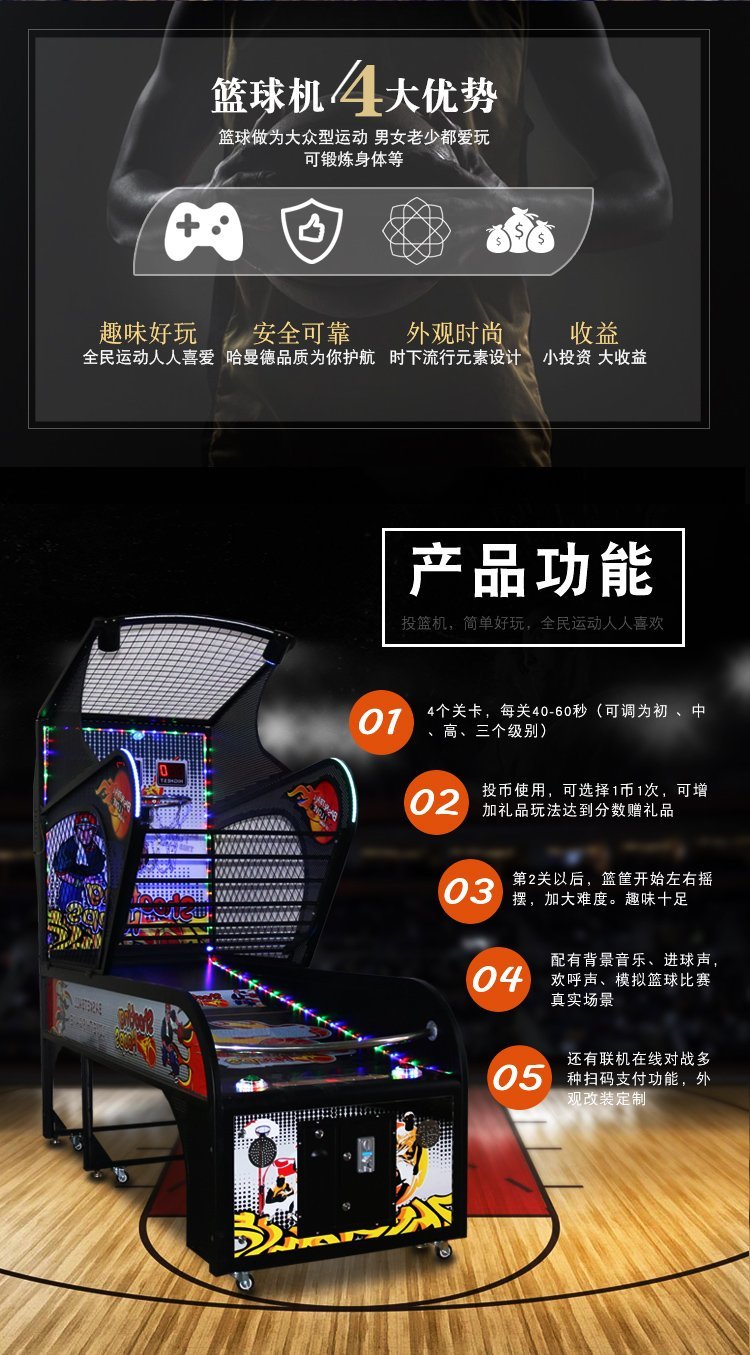 包含爱游戏体育：篮球科技创新产品发布，提升训练效率的词条