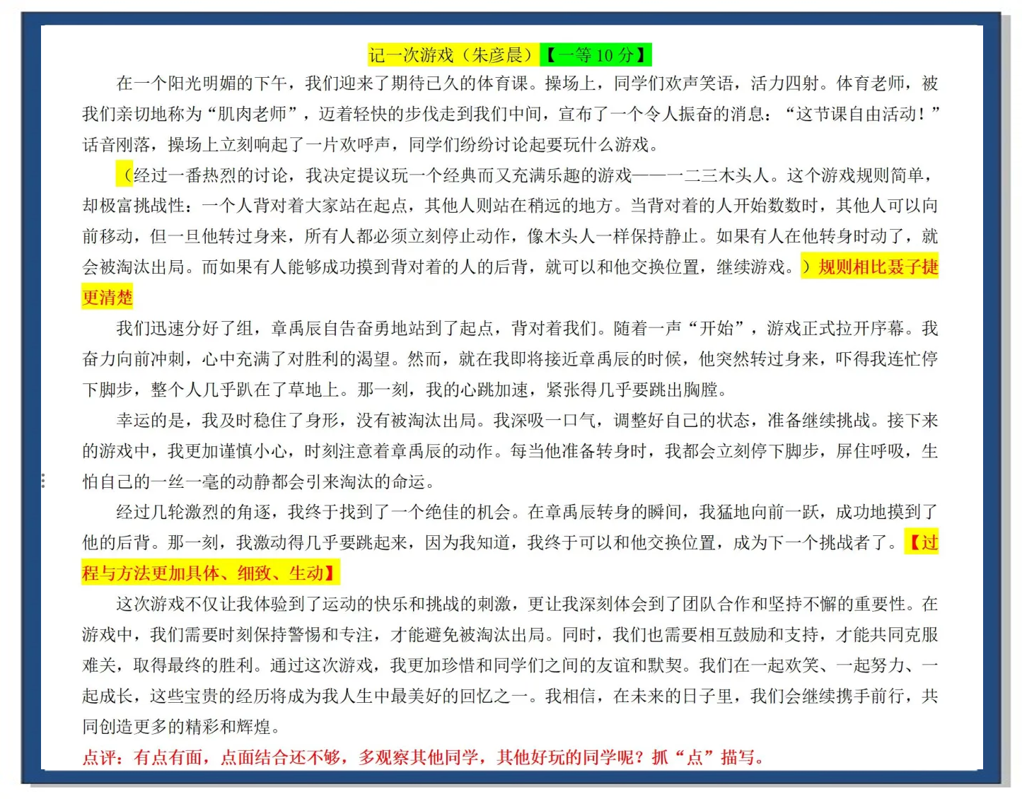 爱游戏体育:Ligue1的未来展望：潜力与挑战的简单介绍