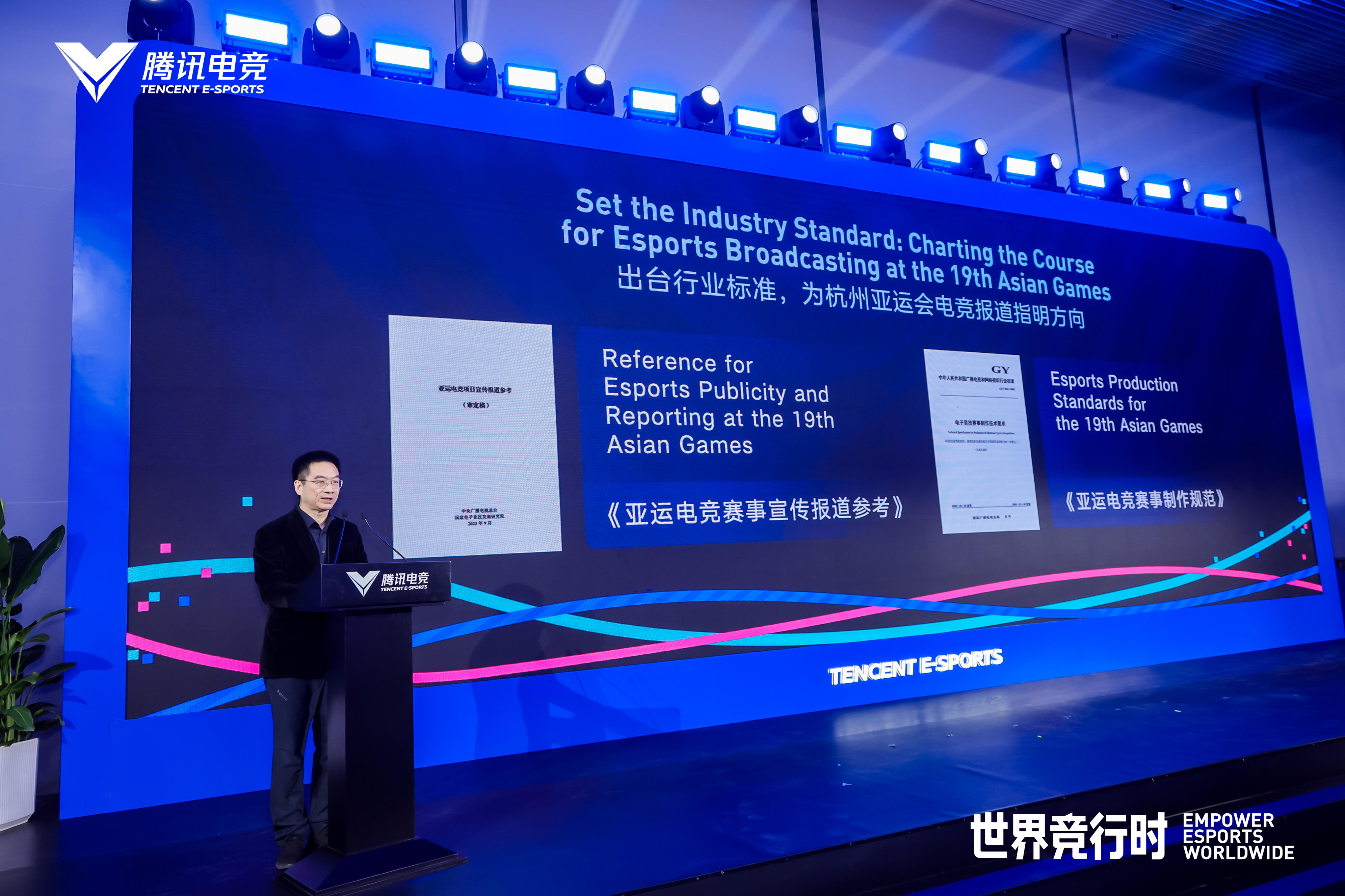 电竞与传统体育深度融合，跨界创新不断推进的简单介绍