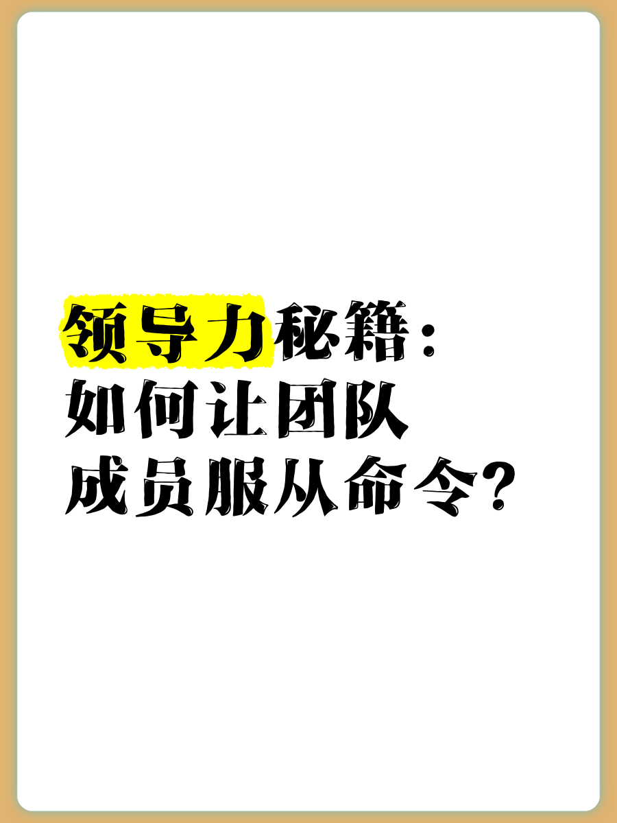 爱游戏体育:运动员的领导力：如何在团队中激励他人的简单介绍