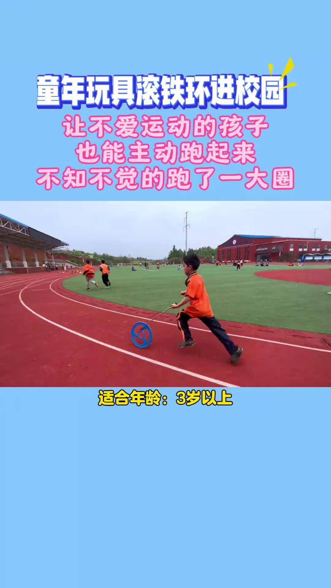 关于爱游戏体育：健康观念的提升：运动员在引导社会中的角色的信息