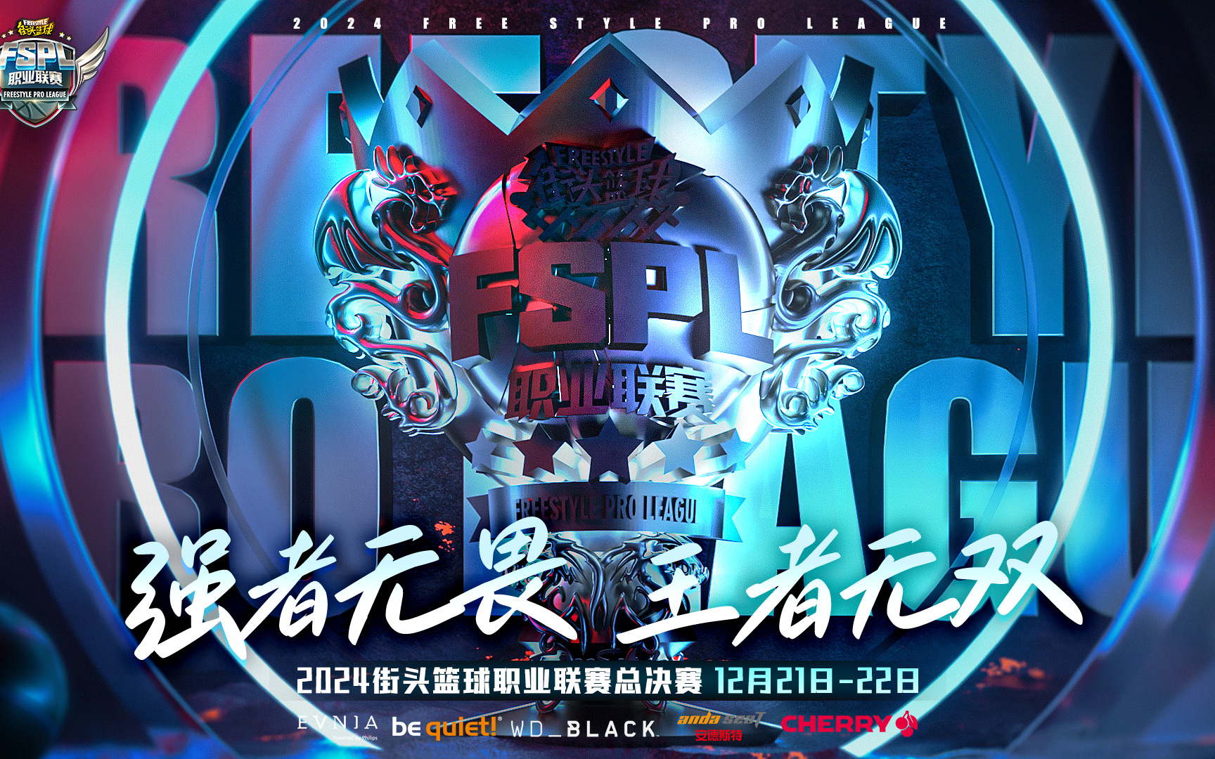 包含爱游戏体育：篮球与时尚的跨界：潮流文化与运动精神的词条
