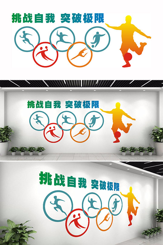关于爱游戏体育：信念与梦想：运动员如何面对个人挑战的信息