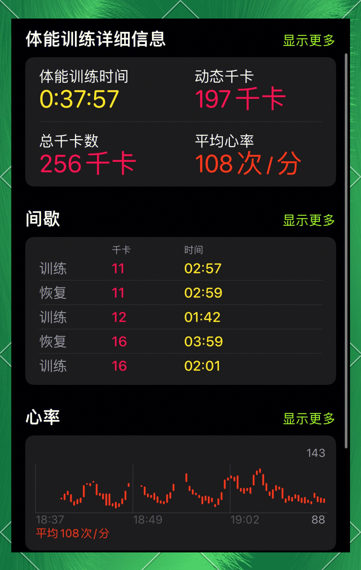 爱游戏体育:职业压力的管理：运动员如何保持最佳状态的简单介绍