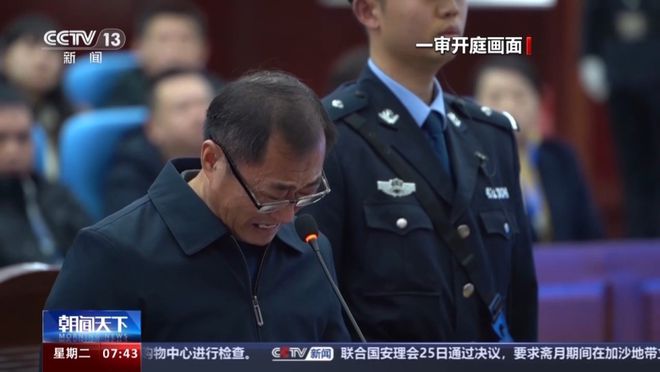 爱游戏体育:中国足球反腐持续深入：多名官员被查，能否净化足球环境？的简单介绍