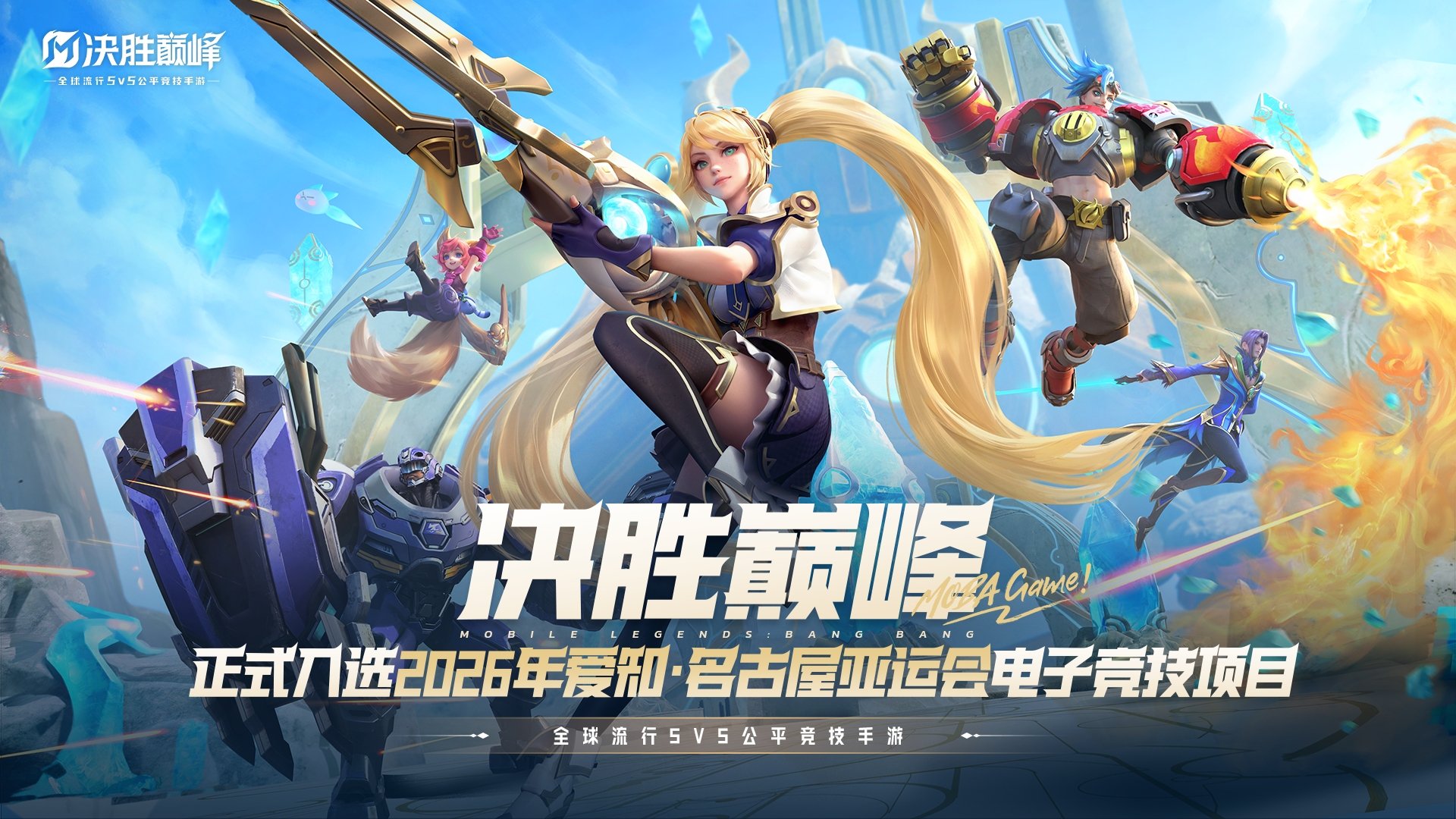 包含"爱游戏体育:职业赛事与娱乐节目结合的新趋势"的词条