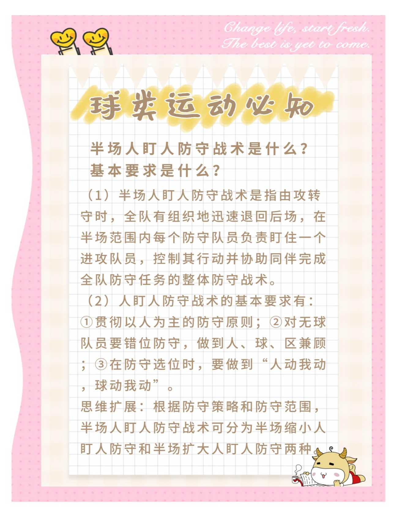 爱游戏体育：篮球运动损伤预防，科学训练是关键(篮球常见损伤和预防治疗方法)