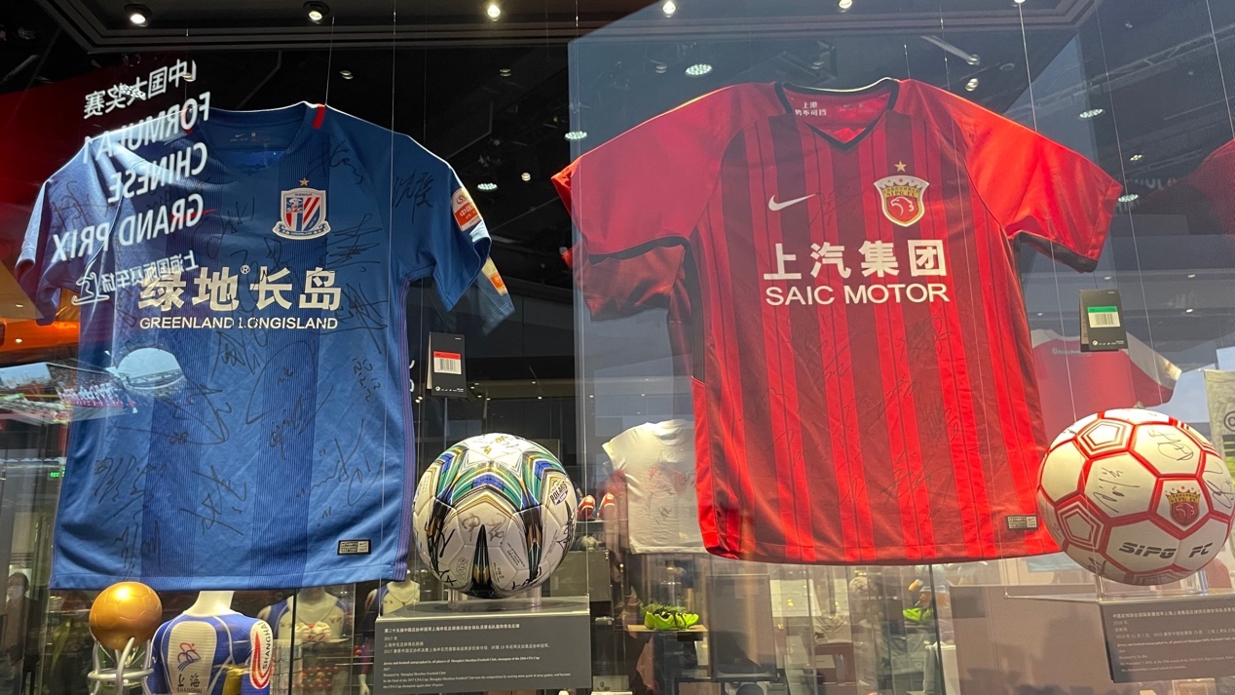 关于爱游戏体育：中国足球历史博物馆新展品“金球奖杯”首次亮相的信息