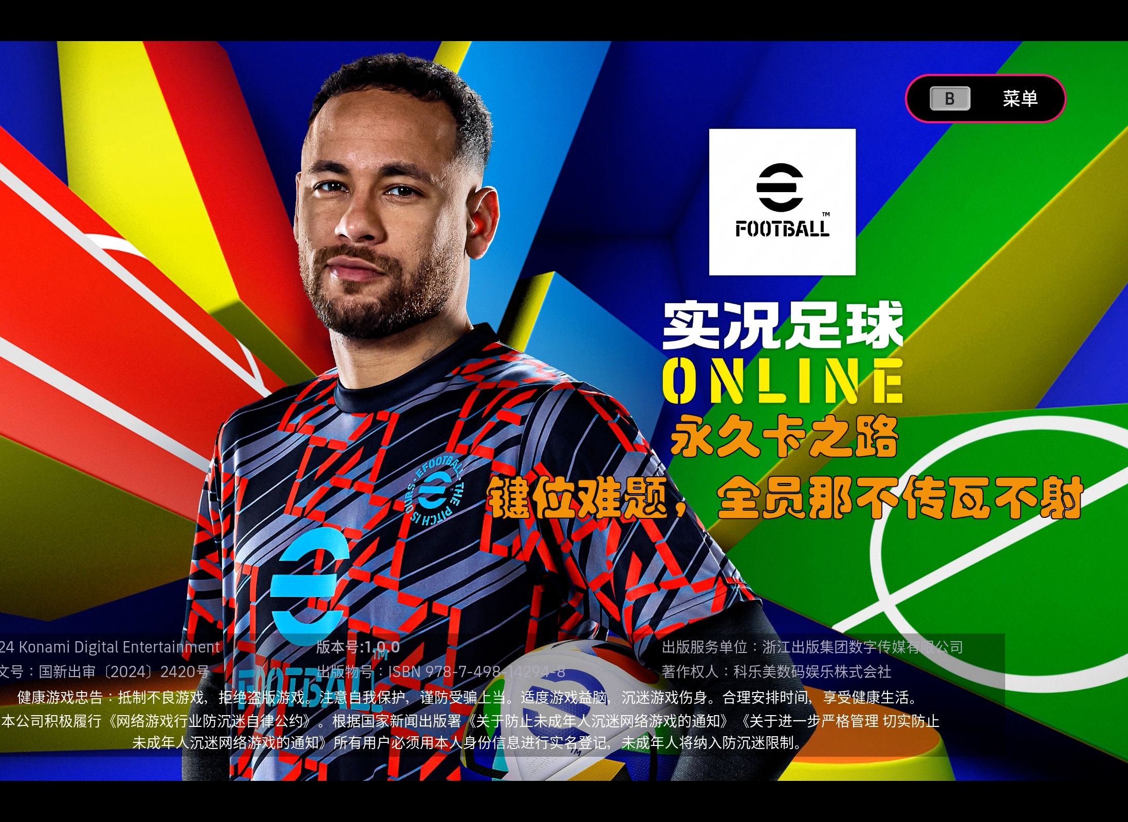 包含爱游戏体育:英超的杰出教练：不同风格的战术影响的词条
