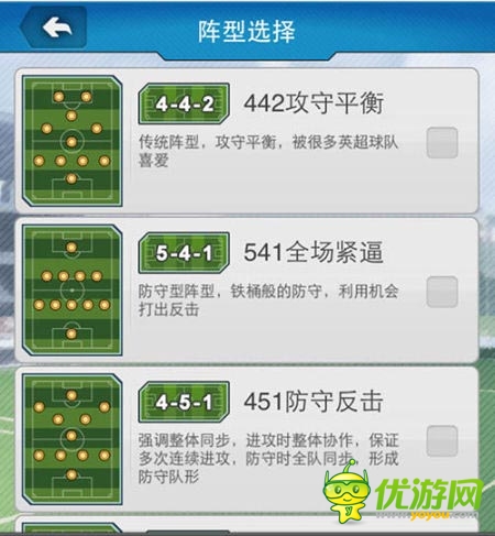 爱游戏体育：战术创新：教练如何利用新规则优化球队的简单介绍