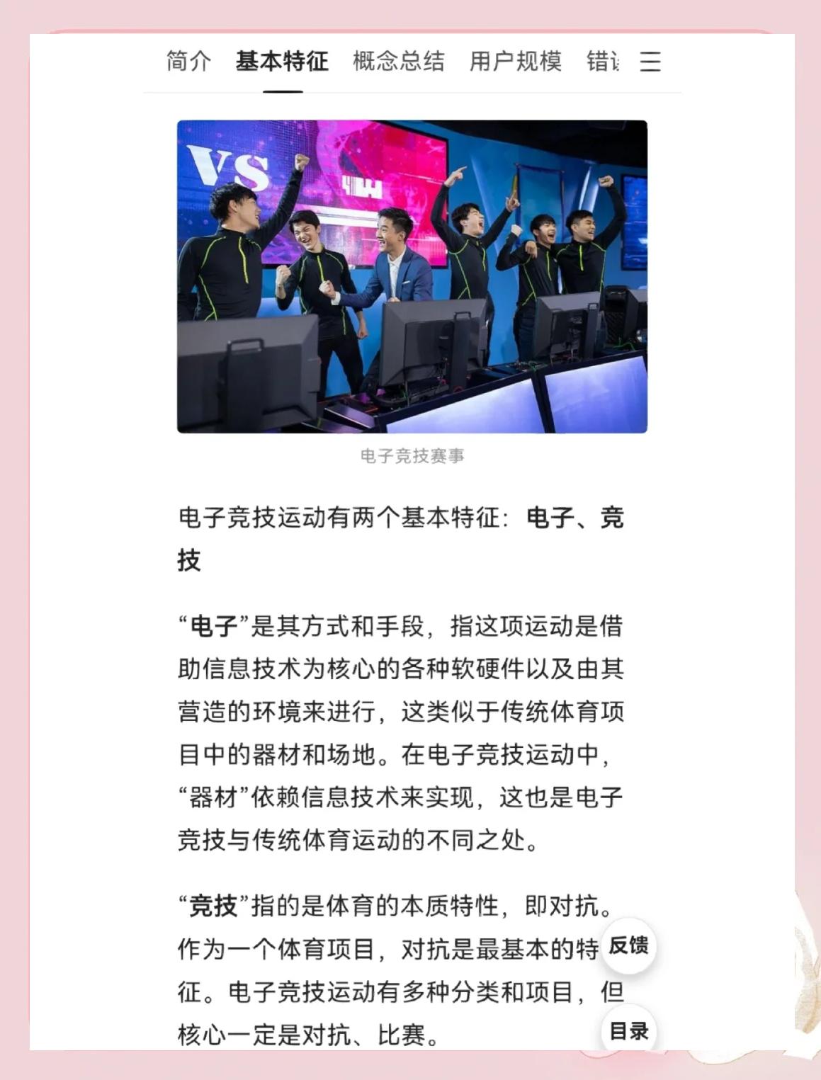 爱游戏体育:电竞赛事直播的未来：科技与互动的新篇章(爱游戏 体育)
