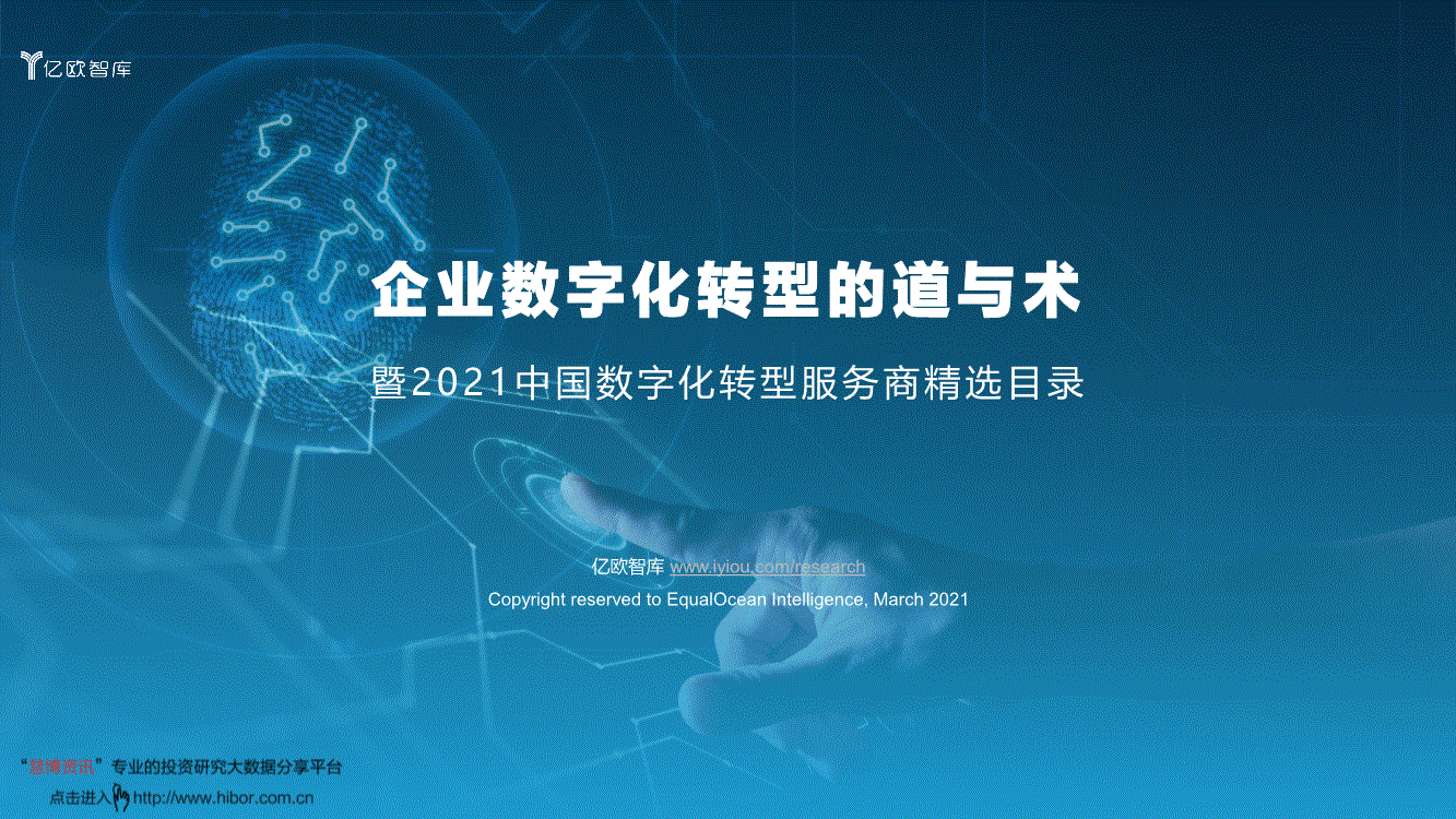 关于爱游戏体育：中国篮球的数字化转型：科技助力发展的信息