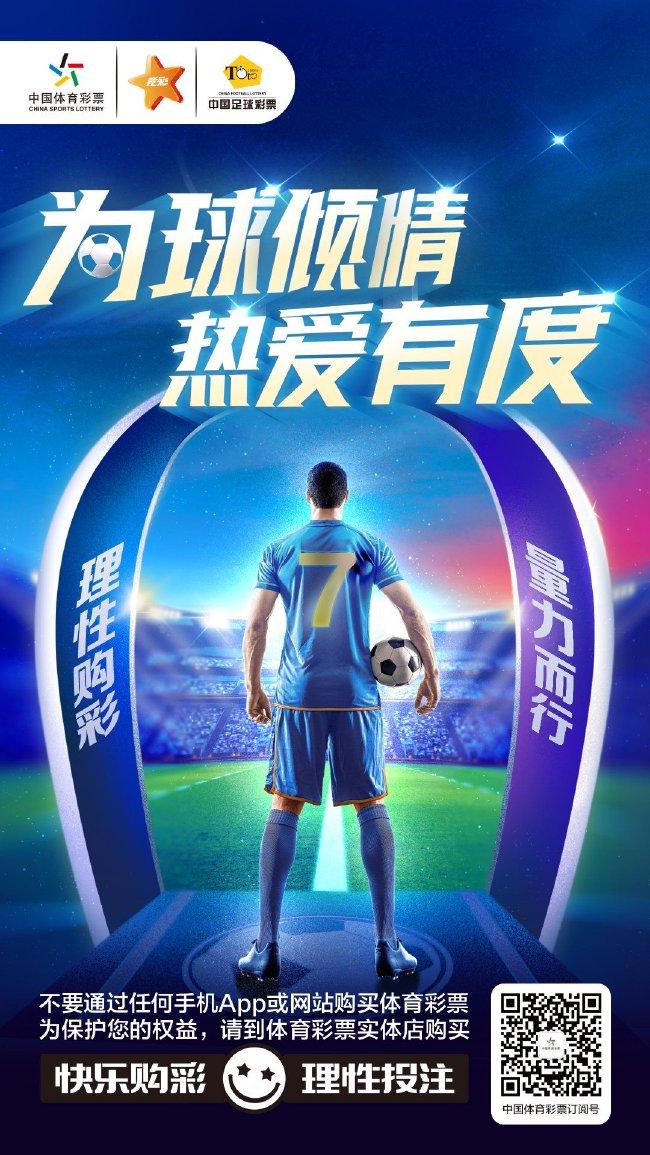 关于爱游戏体育:中国足球联赛商业化运营的挑战与机遇的信息