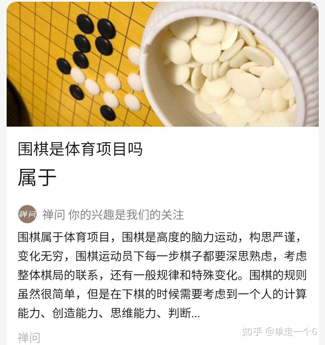 爱游戏体育:电竞游戏中的战略思维：选手与教练的默契配合的简单介绍
