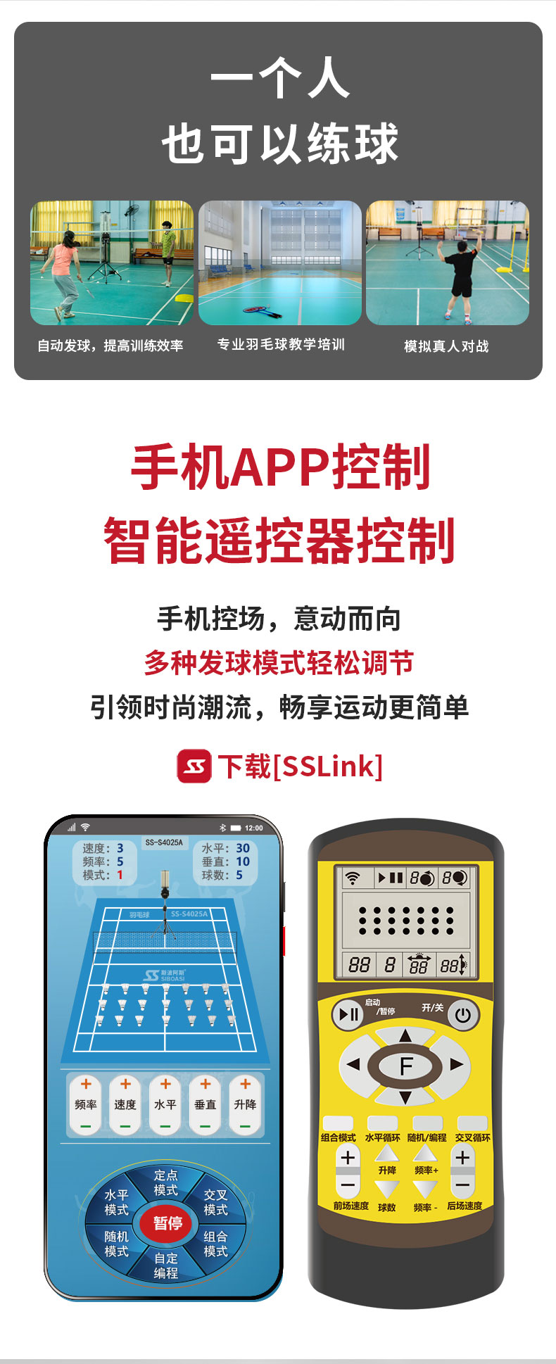 爱游戏体育：技术对运动员训练的支持：先进装备的应用的简单介绍