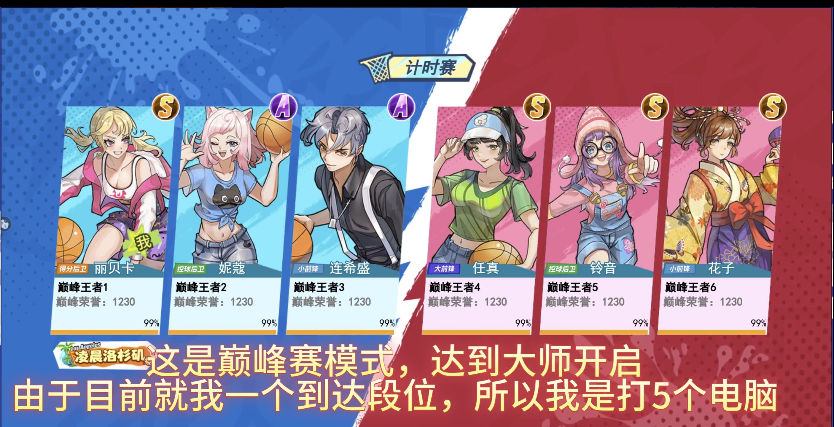 包含爱游戏体育：篮球自媒体，如何才能保持内容的原创性和独特性？的词条