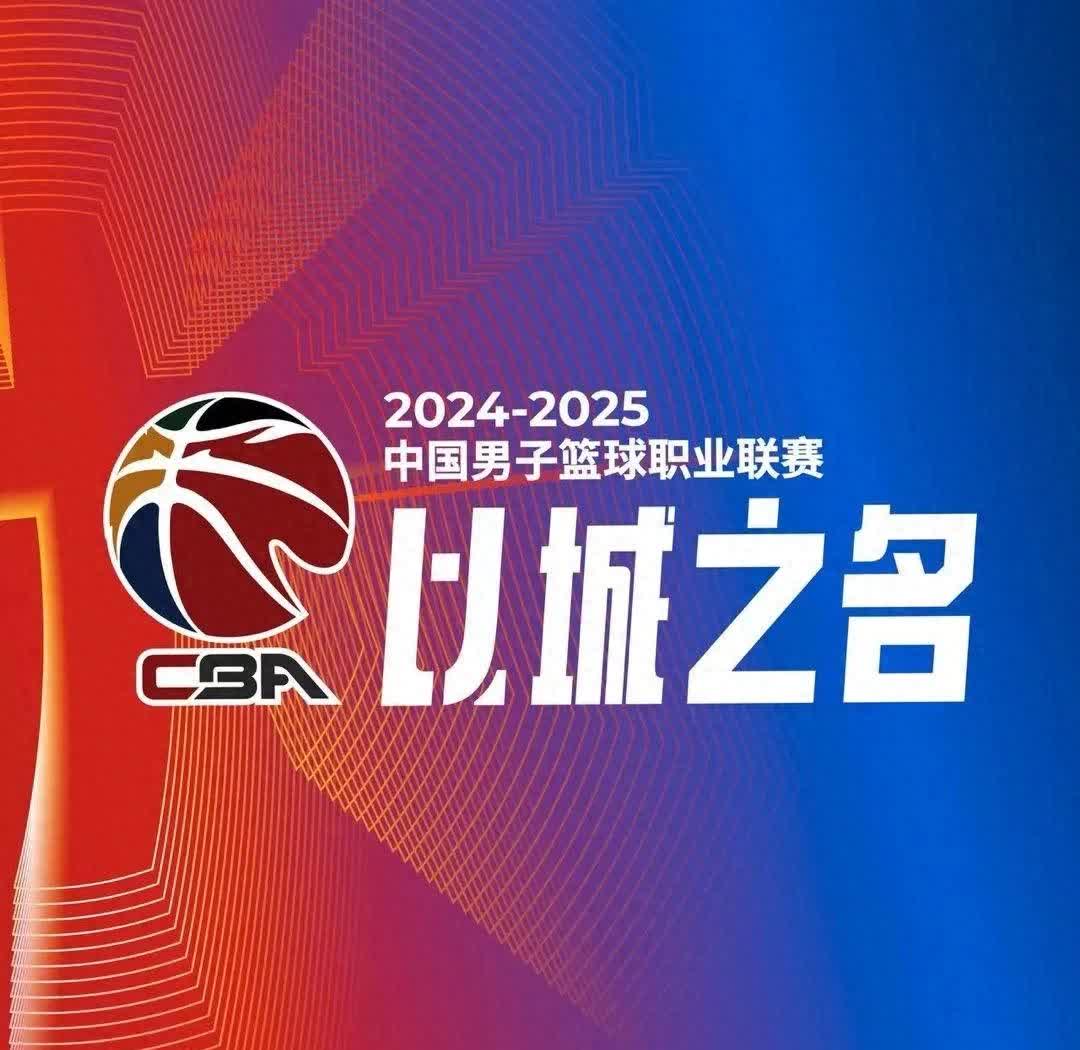 包含爱游戏体育：中国男篮归化之路：文化融合与战术适配的词条