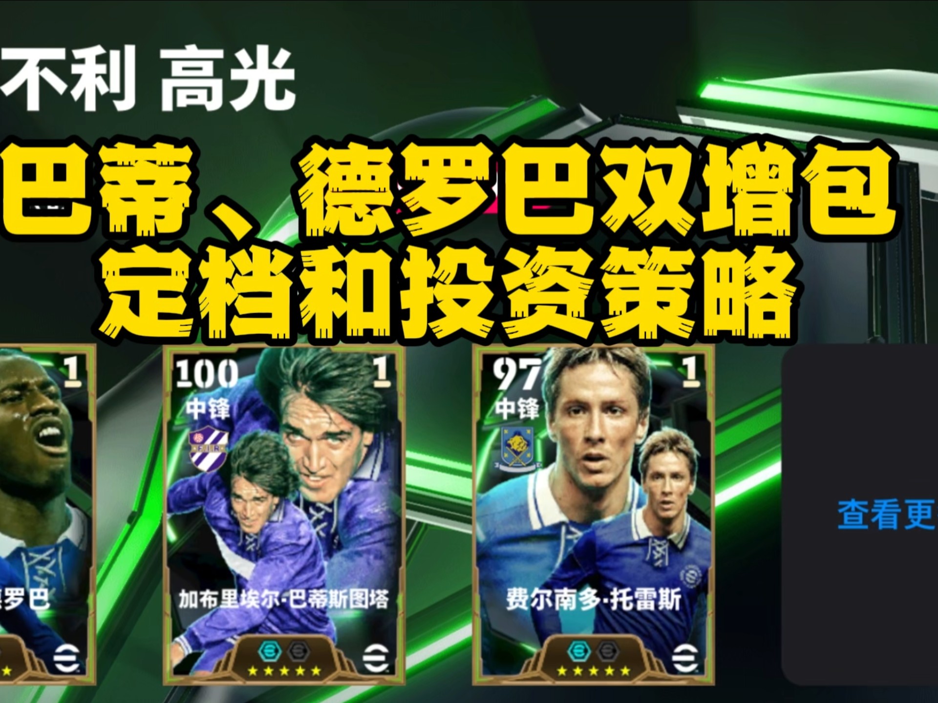 包含爱游戏体育:德甲的社交媒体运营：如何吸引年轻球迷的词条