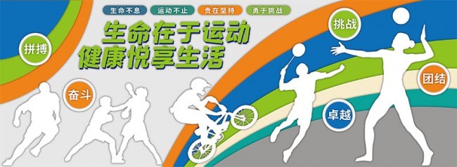 爱游戏体育：经典赛事的影响：如何改变运动文化的简单介绍