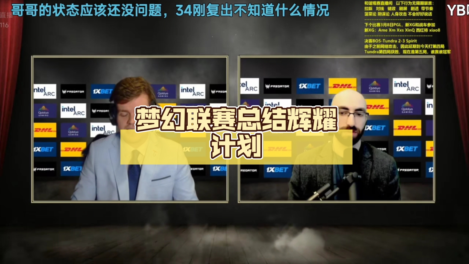爱游戏体育:《Dota2》职业赛季中的新兴战队意外崛起背后的秘密的简单介绍
