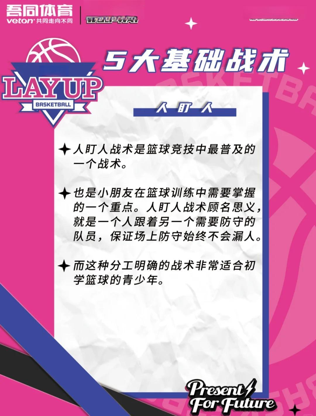 爱游戏体育：英超伯明翰的进攻风格与战术演变的简单介绍
