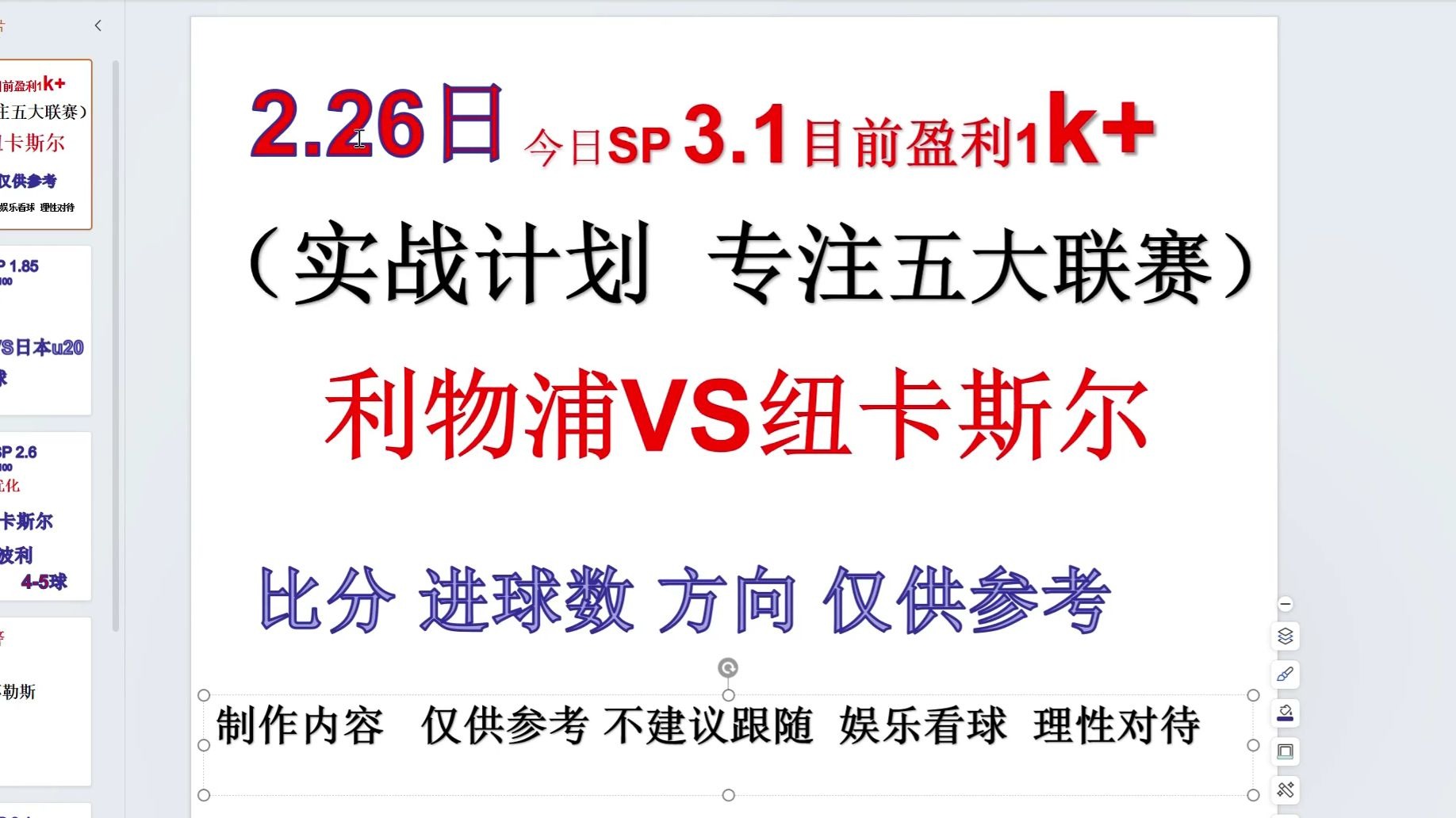 爱游戏体育：英超切尔西的转会市场策略分析(而在英超转会市场仅剩两天之际,切尔西不得不火速寻找)