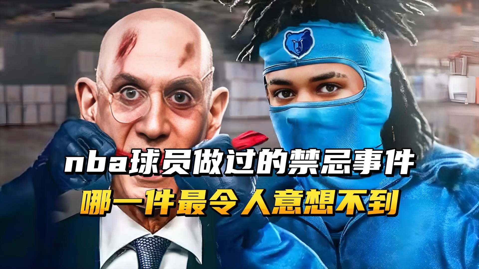 爱游戏体育：NBA球星的场外生活：如何平衡事业与家庭？的简单介绍