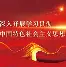 包含"爱游戏体育:战队赞助案例分析：成功的合作是怎样达成的"的词条