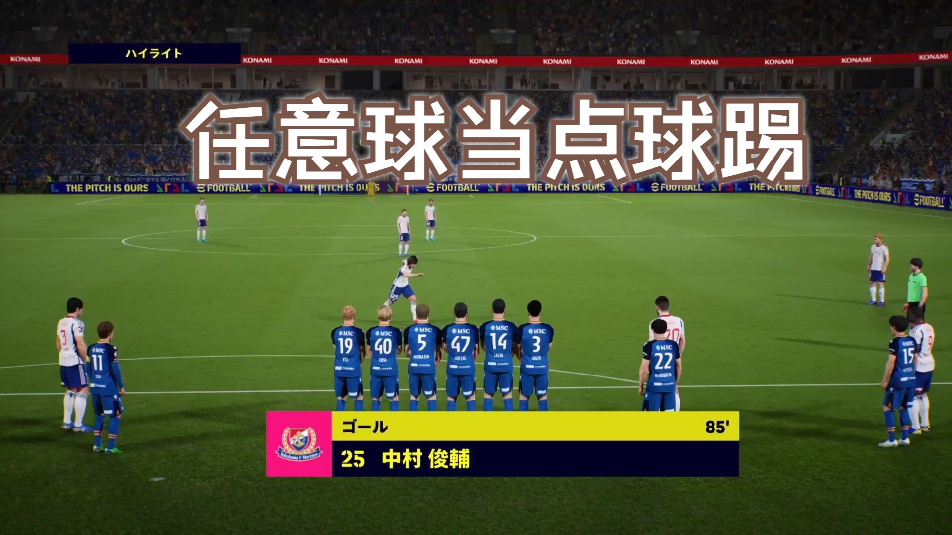 包含爱游戏体育:中超“限薪令”成“摆设”，球员：上有政策，下有对策！的词条