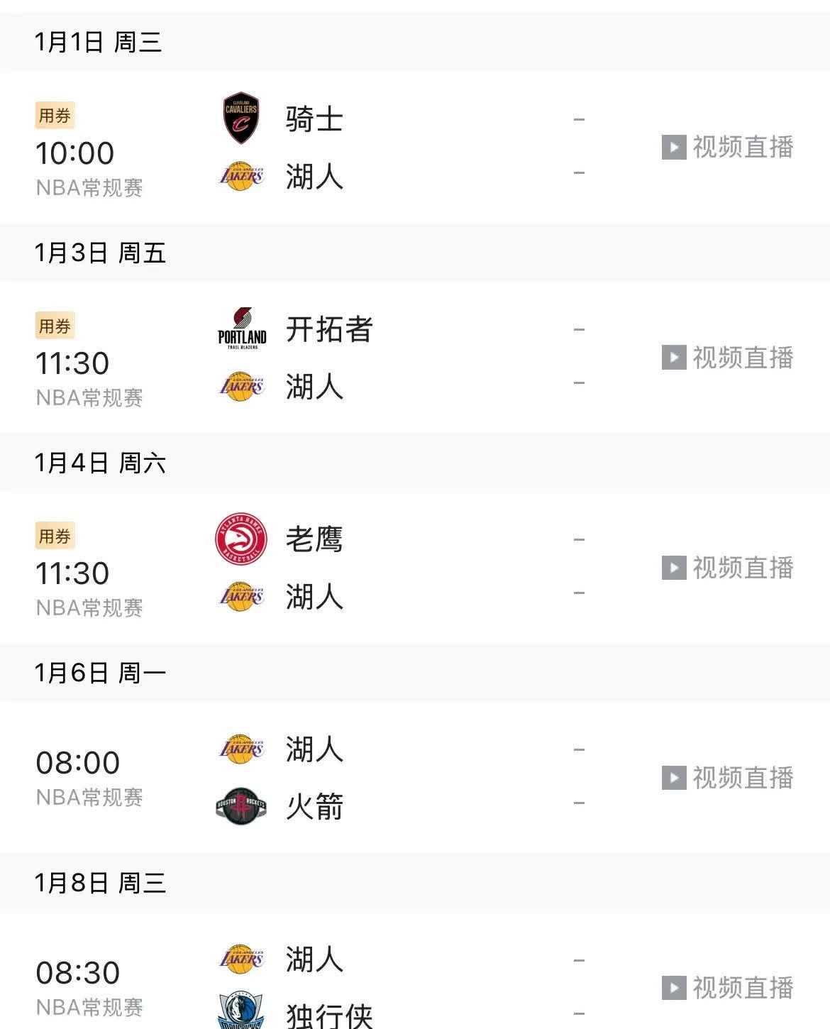 爱游戏体育:湖人队交易流言分析：谁将成为下一个离队球员，球队将如何调整阵容？的简单介绍