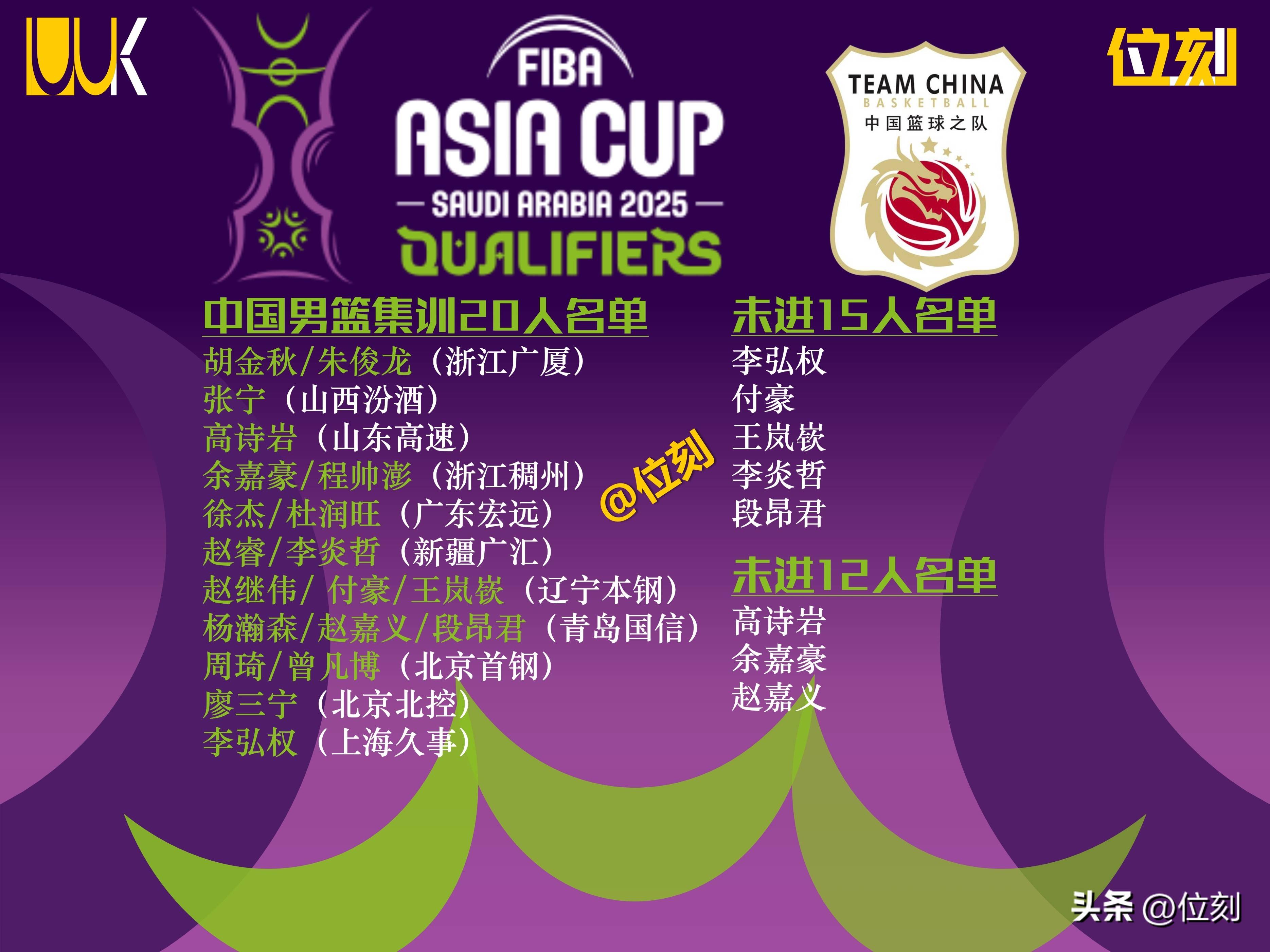 爱游戏体育（AYX）官方APP下载-爱游戏体育：中国男篮历史上的经典战术配合案例：团队篮球的魅力的简单介绍