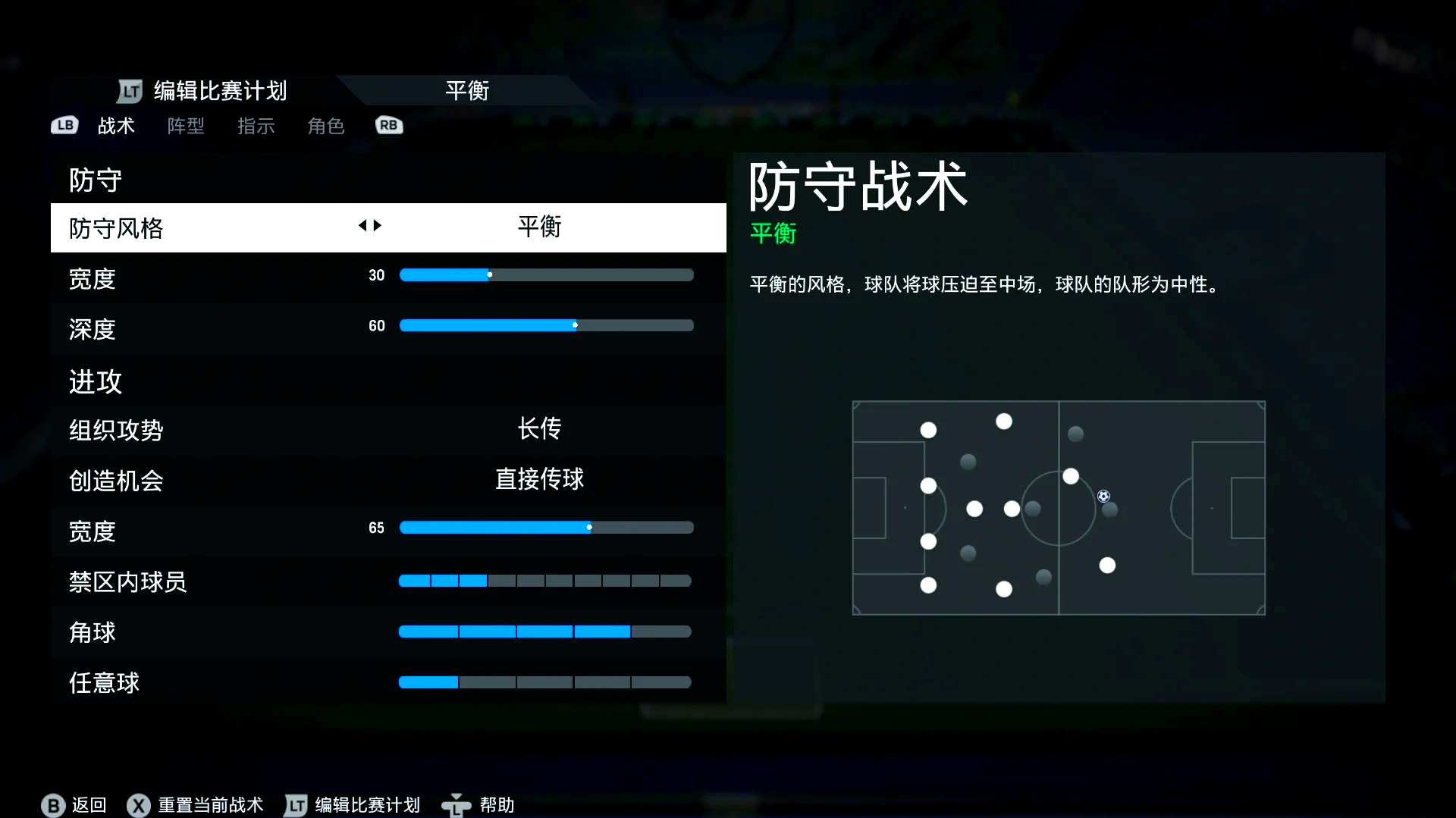 包含爱游戏体育：勇士队战术调整：科尔计划增加转换进攻战术的词条