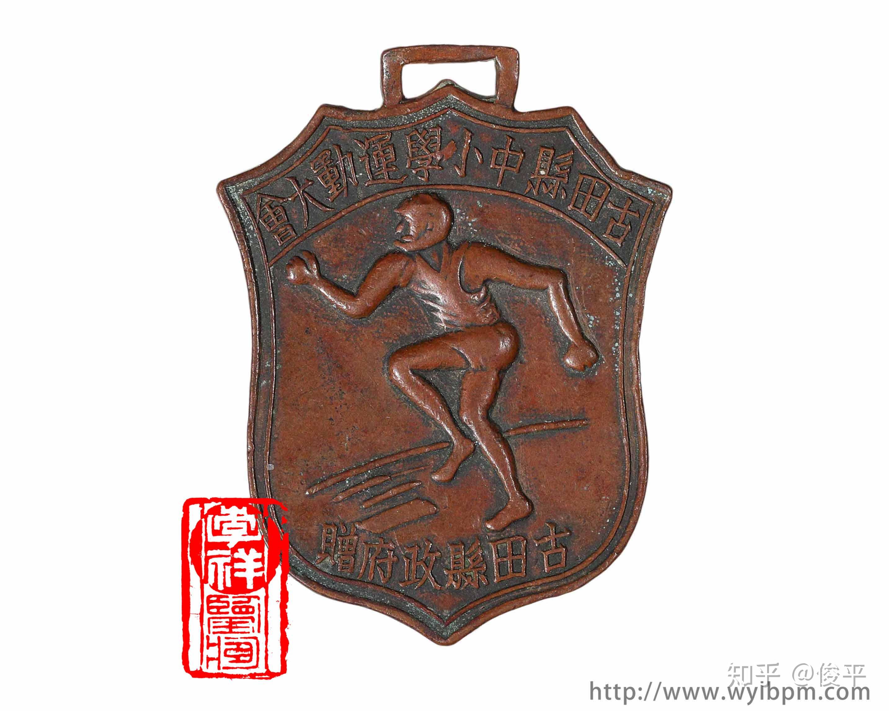 爱游戏体育：中国足球历史博物馆落成，经典瞬间永久珍藏的简单介绍