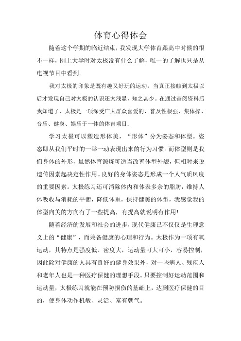 爱游戏体育:云顶之弈高端局中的心理博弈，成功选手的赛事心得的简单介绍
