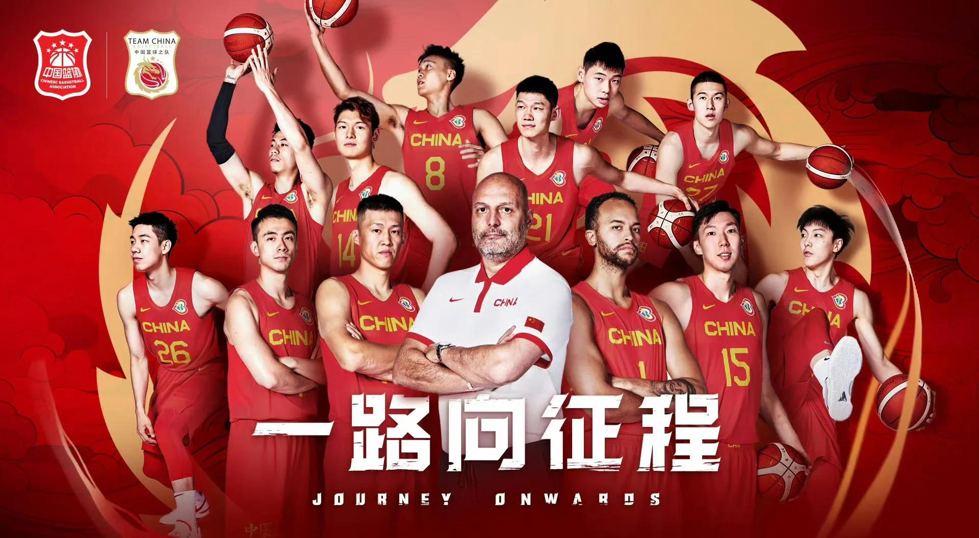 爱游戏体育：中国男篮集训名单公布，新老交替能否顺利完成？的简单介绍